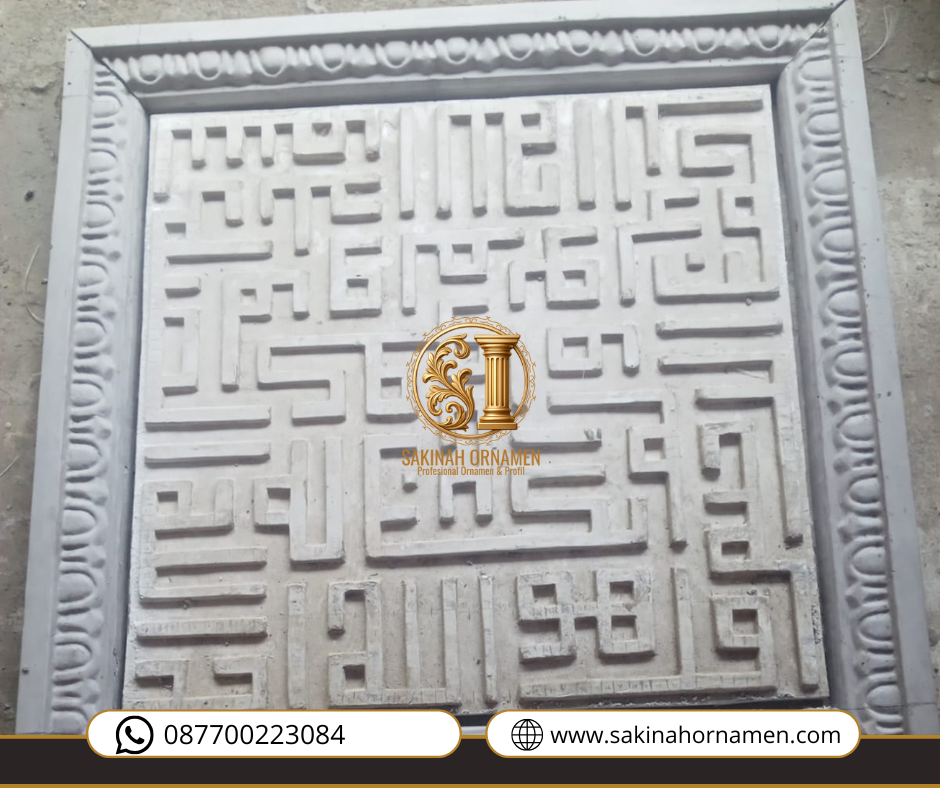 Kaligrafi Kufi Murabba Beton